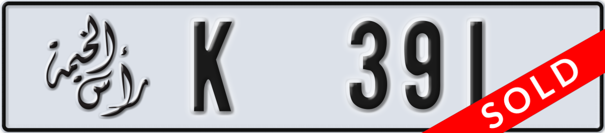 ras al khaimah License Plate Number 391 Code K