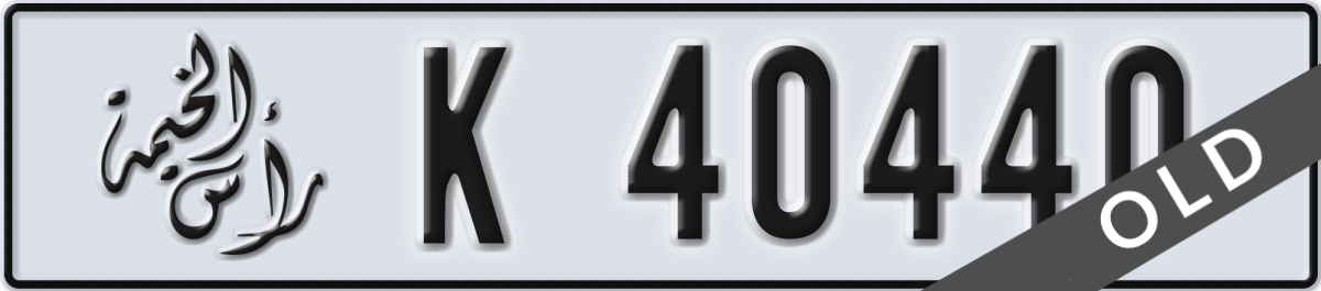 ras al khaimah License Plate Number 40440 Code K