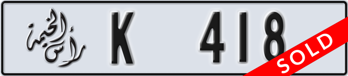 ras al khaimah License Plate Number 418 Code K