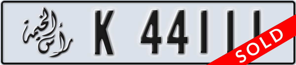 ras al khaimah License Plate Number 44111 Code K