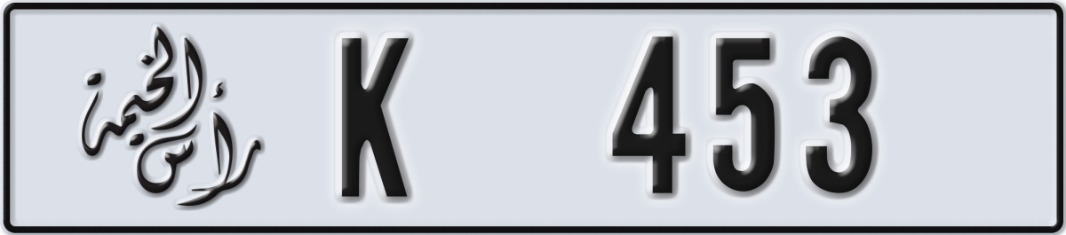 ras al khaimah License Plate Number 453 Code K