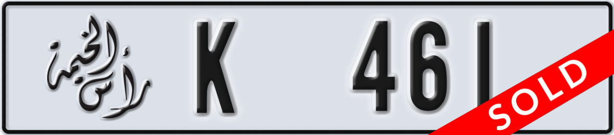 ras al khaimah License Plate Number 461 Code K