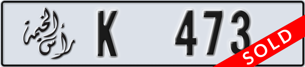 ras al khaimah License Plate Number 473 Code K