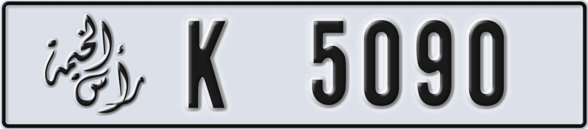 ras al khaimah License Plate Number 5090 Code K