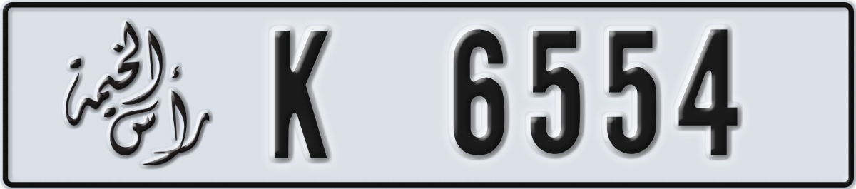 ras al khaimah License Plate Number 6554 Code K