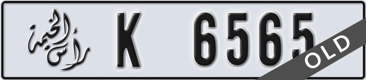 ras al khaimah License Plate Number 6565 Code K