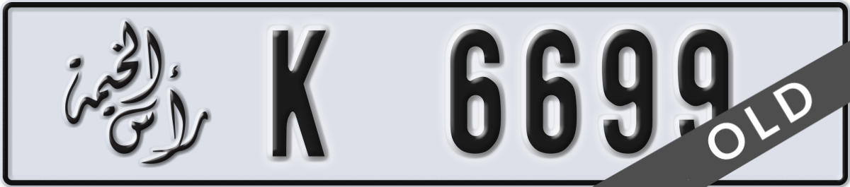 ras al khaimah License Plate Number 6699 Code K