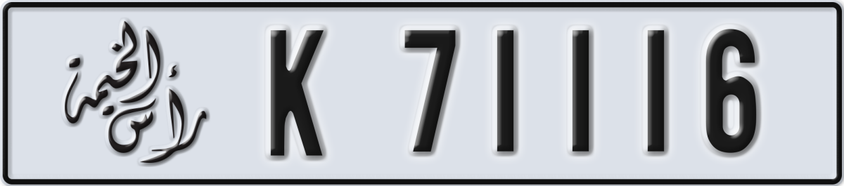 ras al khaimah License Plate Number 71116 Code K