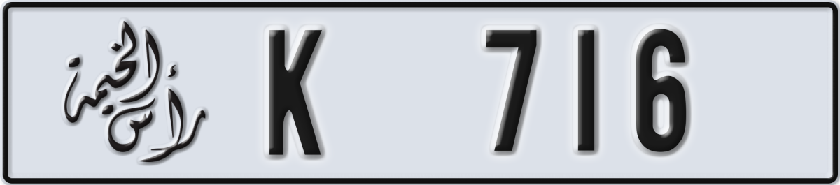 ras al khaimah License Plate Number 716 Code K
