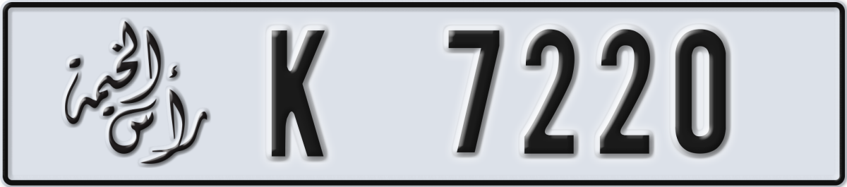 ras al khaimah License Plate Number 7220 Code K