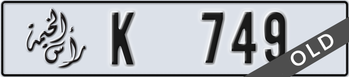 ras al khaimah License Plate Number 749 Code K
