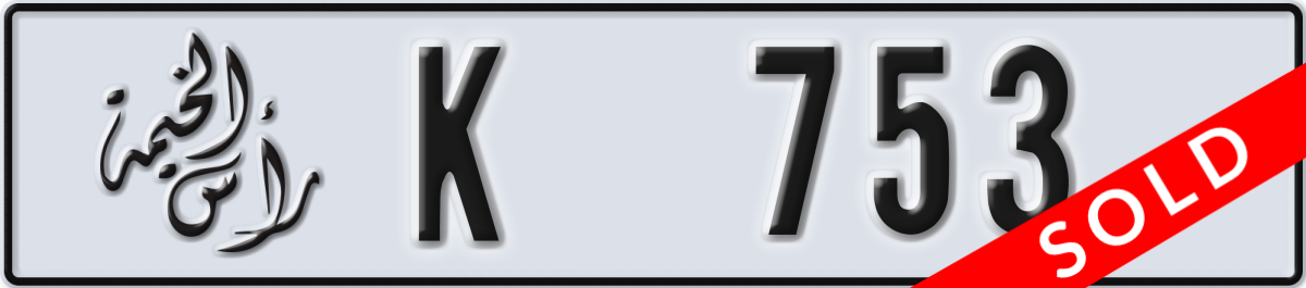 ras al khaimah License Plate Number 753 Code K
