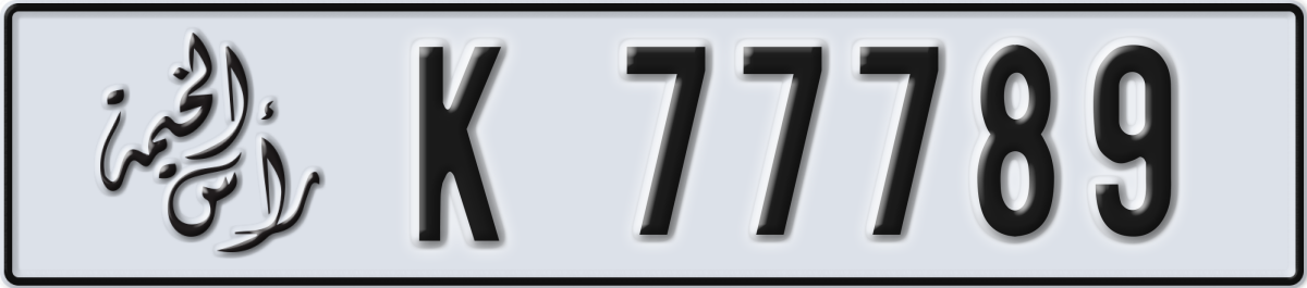 ras al khaimah License Plate Number 77789 Code K