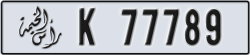 ras al khaimah - code - K - number -77789