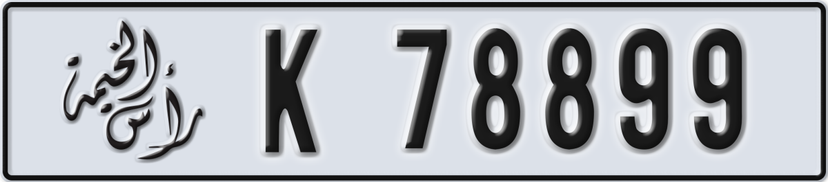 ras al khaimah License Plate Number 78899 Code K