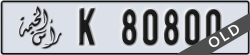 ras al khaimah - code - K - number -80721
