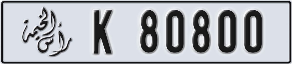 ras al khaimah License Plate Number 80800 Code K