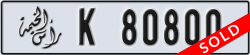 ras al khaimah - code - K - number -80800