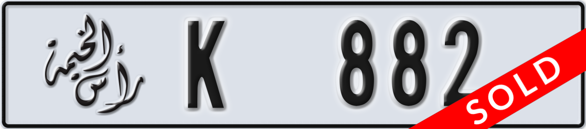 ras al khaimah License Plate Number 882 Code K