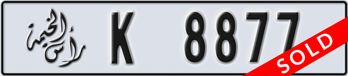 ras al khaimah License Plate Number 8877 Code K