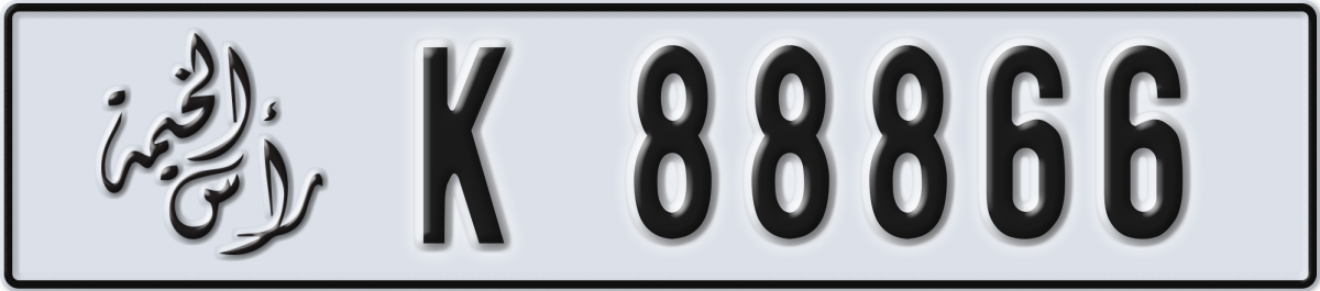 ras al khaimah License Plate Number 88866 Code K