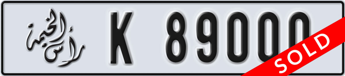 ras al khaimah License Plate Number 89000 Code K
