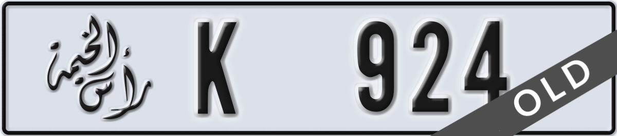ras al khaimah License Plate Number 924 Code K