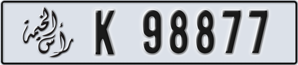 ras al khaimah License Plate Number 98877 Code K