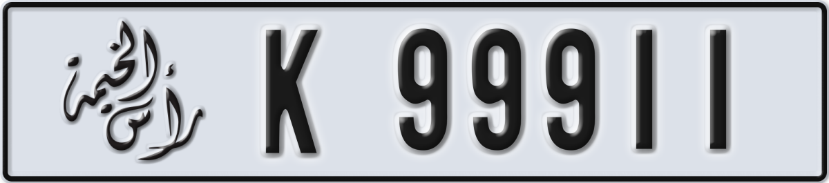 ras al khaimah License Plate Number 99911 Code K