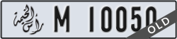 ras al khaimah - code - M - number -10050