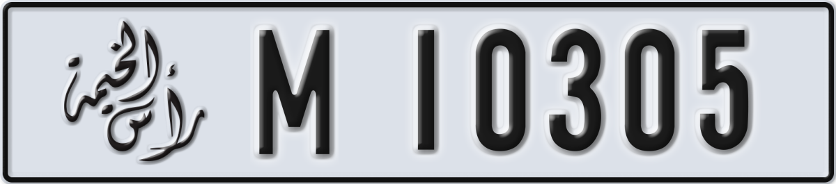 ras al khaimah License Plate Number 10305 Code M