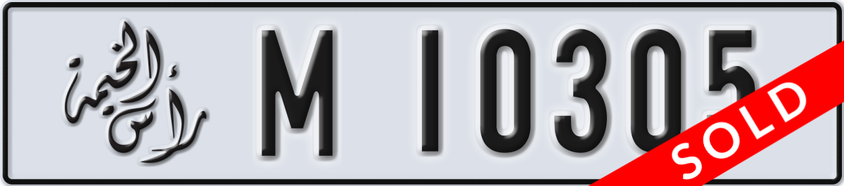 ras al khaimah License Plate Number 10305 Code M