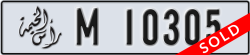 ras al khaimah - code - M - number -10305