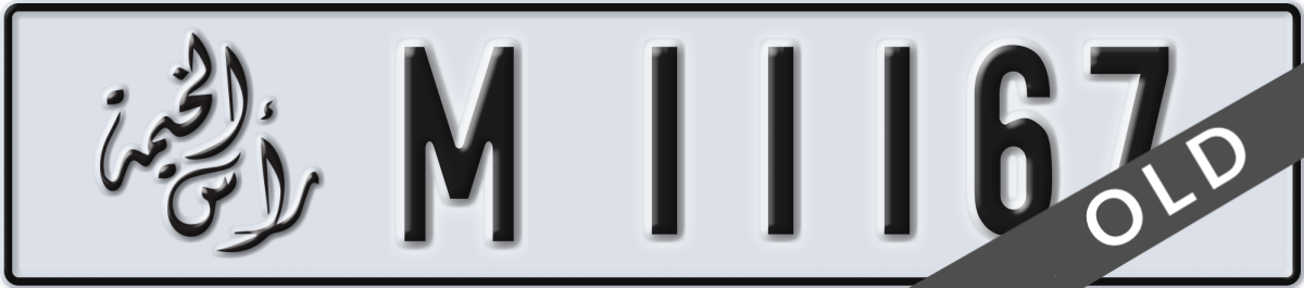 ras al khaimah License Plate Number 11167 Code M