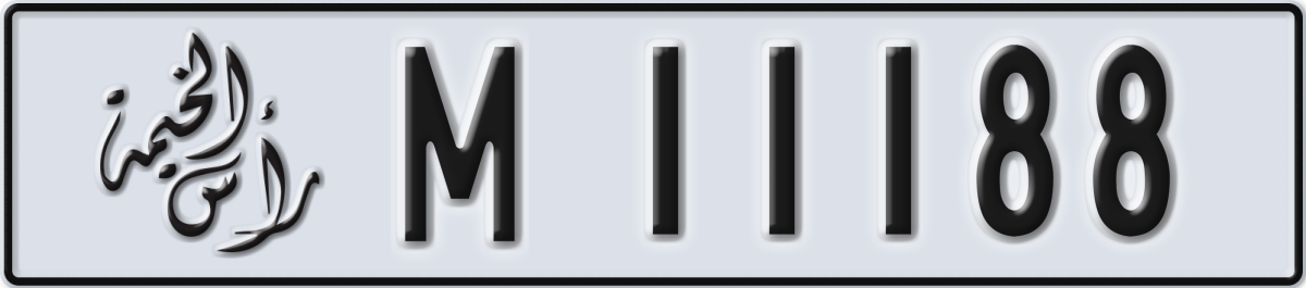 ras al khaimah License Plate Number 11188 Code M