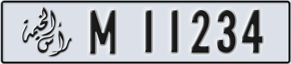 ras al khaimah License Plate Number 11234 Code M