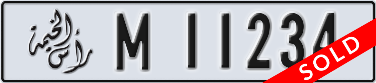 ras al khaimah License Plate Number 11234 Code M