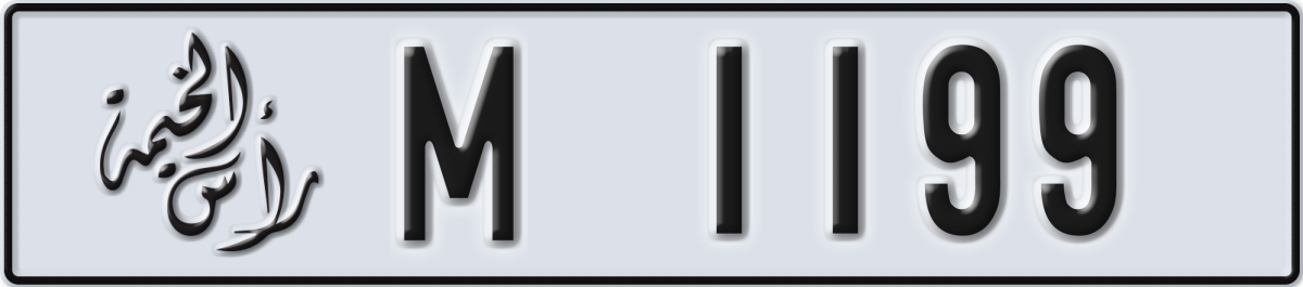 ras al khaimah License Plate Number 1199 Code M