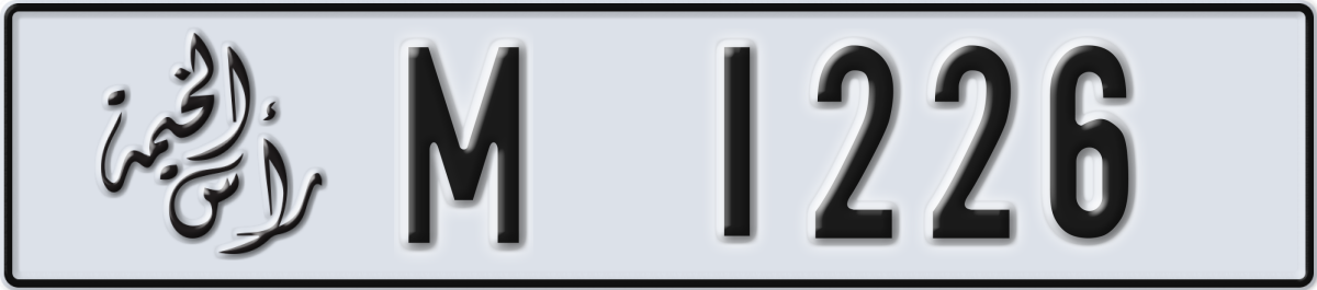 ras al khaimah License Plate Number 1226 Code M