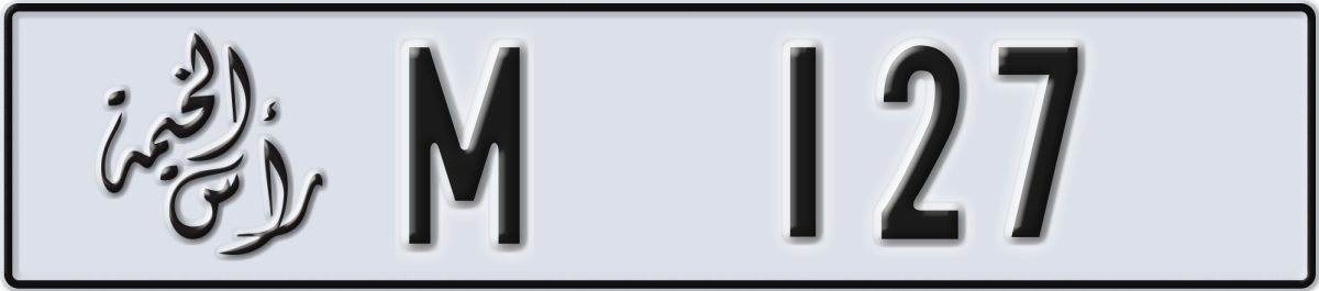 ras al khaimah License Plate Number 127 Code M