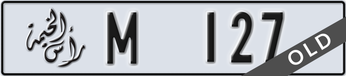 ras al khaimah License Plate Number 127 Code M