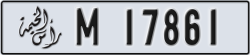 ras al khaimah - code - M - number -17782