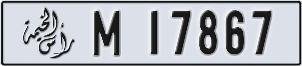 ras al khaimah License Plate Number 17867 Code M