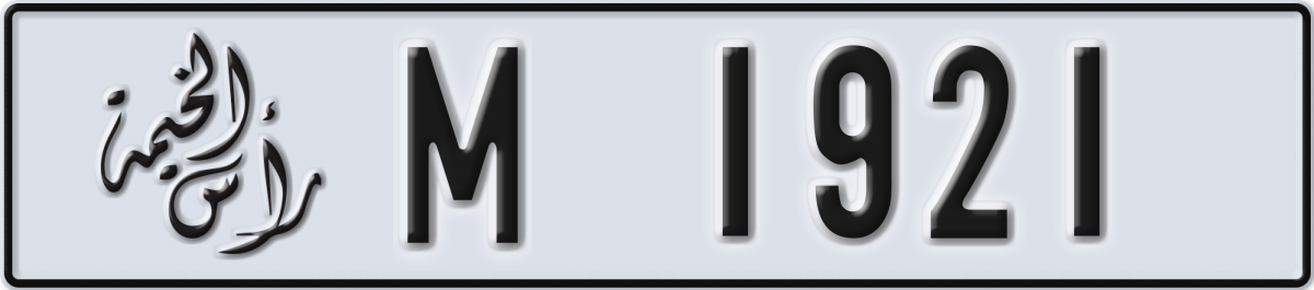 ras al khaimah License Plate Number 1921 Code M