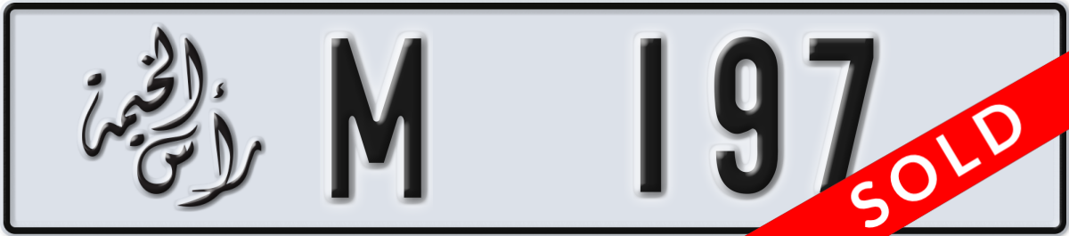 ras al khaimah License Plate Number 197 Code M