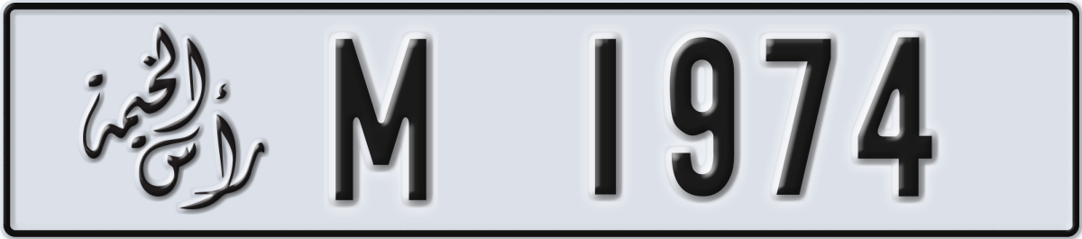 ras al khaimah License Plate Number 1974 Code M