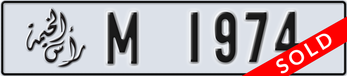 ras al khaimah License Plate Number 1974 Code M