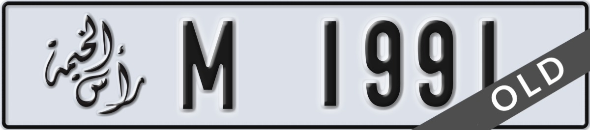 ras al khaimah License Plate Number 1991 Code M