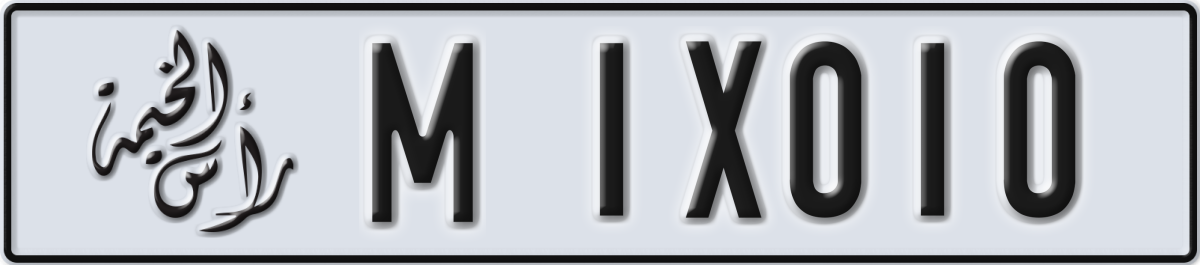 ras al khaimah License Plate Number 1X010 Code M
