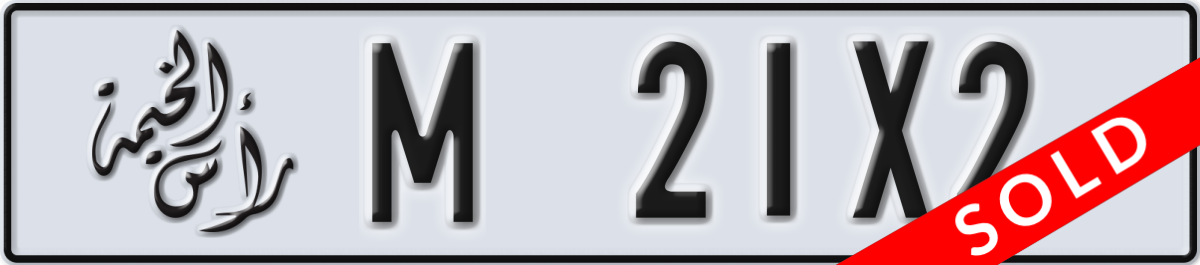 ras al khaimah License Plate Number 21X2 Code M